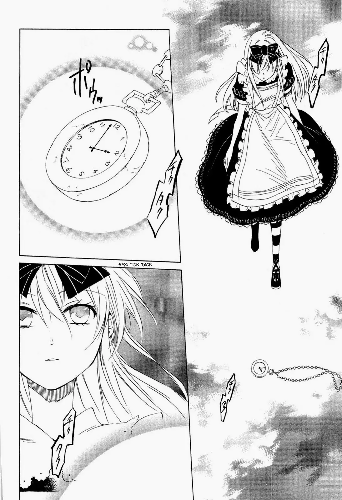 Heart no Kuni no Alice Chapter 34 27